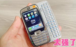 17年前的windows手机，真的太强了，功能和现在手机一样？