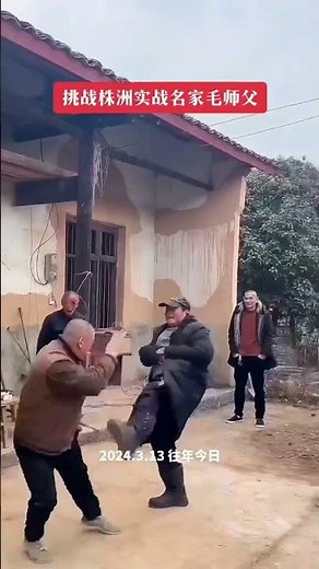 Unveiling the Real Folk Martial Arts Master: A Fighter's Journey Folk Kung Fu, Real Combat