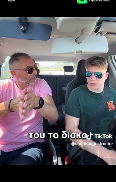 #οδηγηση #διπλωμα #διπλωμαοδηγησης #αυτοκινητο #fyp #μάθημα #οδηγος #εξετασεις