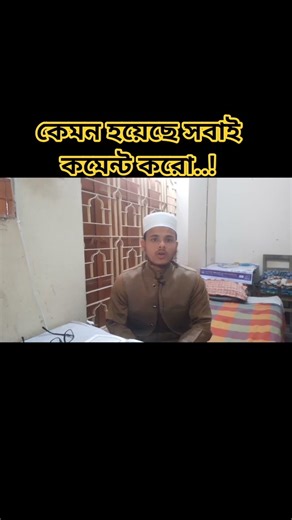 #ytshorts #shorts #foryou #everyone #viral #viralvideo #trending #earth #shortvideo #foryou#yt #fyp