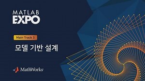 정적 분석과 동적 테스팅을 위한 Polyspace 단일 플랫폼