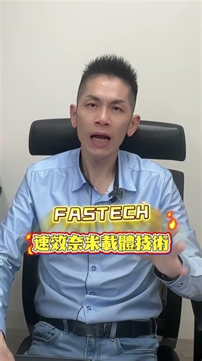 改變保健品牌的命運，竟然只需要5秒？