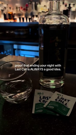 End Your Night Right with Last Call Drinks