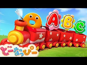 ABC Song | Nursery Rhyme | Kids Song | The Alphabet Song | Learn The ABCs | Donuppy