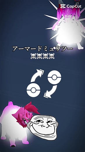 結構レアかな#ポケモンgo #ポケモンgo初心者 #ポケモンgoしてる人と繋がりたい