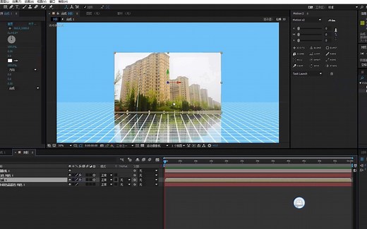 ae倒影插件VC Reflect使用教程
