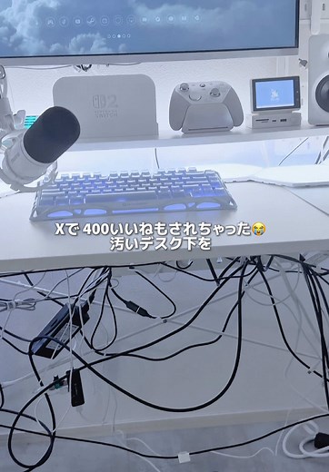 山崎実業のケーブルトレーでスッキリデスク周り