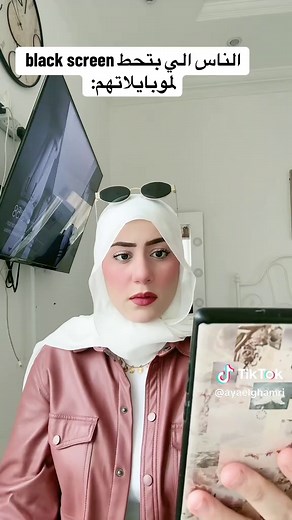 Understanding Black Screen Features on Smartphones