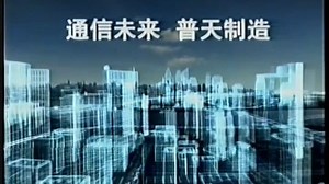 【广播电视|录像带】中央电视台(CCTV 1) 广告、节目预告与《现在播报》部分内容(2002.06.26)