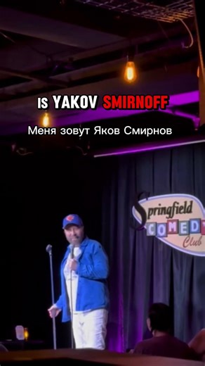 “I was born in the Soviet Union… but I’m an American now.” What does being American mean to you?🎤