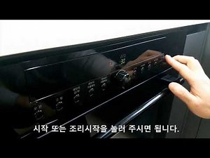 오븐, 그릴, 전자레인지