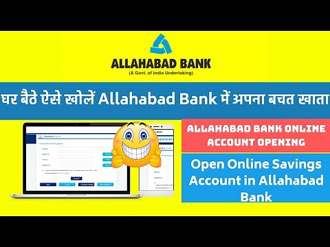 Allahabad Bank Online Account Opening Process | Open Online Savings Account in Allahabad Bank