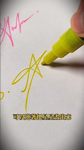 ✍️ 名字是 A 開頭的舉手！三種超有型簽名設計，手把手教你寫✍️ #calligraphy