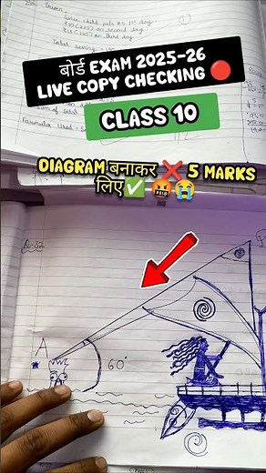 Diagram banakr 5 Marks liya Board me❌😭 Class 10 | Board Exam 2025-26 #cbse #class10 #boardexam2026