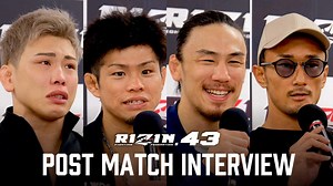 RIZIN.43 試合後インタビュー vol.2（後編） - RIZIN FIGHTING FEDERATION オフィシャルサイト