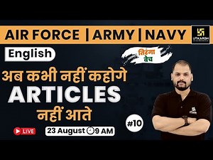 English | Articles (Part-10) | Tiranga Batch | Air Force, Army/Navy | By Ravi Morya Sir