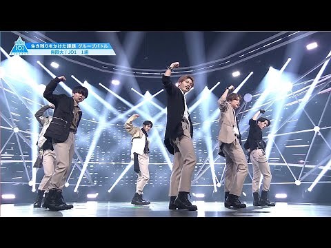 #4 ハイライト｜JO1♫無限大 - 1組［グループバトル］