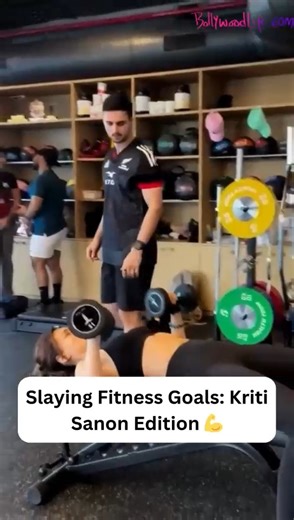 5.6K views · 98 reactions | Kriti Sanon proves why she's a true fitness queen! ️‍♀️ From core-strengthening moves to perfecting her form, she's got us all inspired to hit the gym.  #KritiSanon #FitnessGoals #WorkoutMotivation | BollywoodLife.Com | Facebook