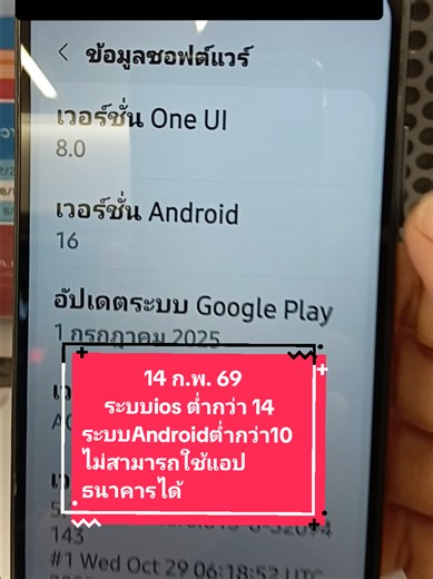 14 ก.พ.69 แอปธนาคารรองรับเฉพาะมือถือระบบios14และAndroid10ขึ้นไปเท่านั้น 🔥โปรแรงสุดคุ้ม‼️ เปลี่ยนเติมเงินเป็นรายเดือน (อายุการใช้งาน1ปีขึ้นไป) 💥รับส่วนลดค่าเครื่อง 1,000 บาท ✅️รุ่นที่ร่วมรายการ - Galaxy A06 5G (4/64) -OPPO A6X (4/64) -Vivo Y04s (4/64) ✅️แพคเกจรายเดือนเริ่มต้น 299/เดือน ✅️เนตไม่อั้น 4 Mbps พร้อมโทรฟรี 15 นาที/ครั้ง 📅 ตั้งแต่วันที่ 28 ก.พ. 69 เป็นต้นไป ⭐️สอบถามรายละเอียดเพิ่มเติม⭐️ True Shop สาขาน้ำพุ ID:: @truenampuplaza Tel : 063-456-4951 #ทรูน้ำพุ #Trueshop #รายเดือน #5G