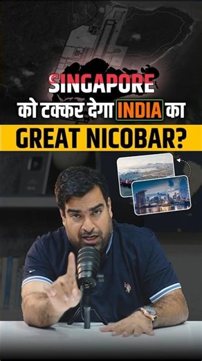 India’s Own Singapore? Truth Behind ₹90,000 Crore Great Nicobar Project!