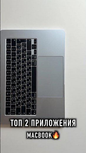 Download THESE 2 apps on your MacBook right now! #Shorts #Mac #MacBook #App #app