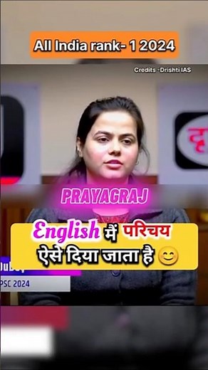 Interview Question 🎯 IAS EXAM🎯 UPSC Shorts#IAS EXAM #drishtiias #ias #upsc #motivation890#aqsstudy97