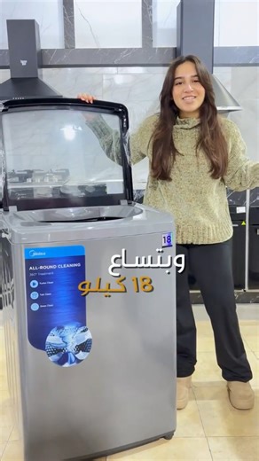 RJ Group plus | Say goodbye to laundry day backaches! The Midea Top Load Washer is here to handle your heaviest loads 18kg with pure power! Find the best... | Instagram