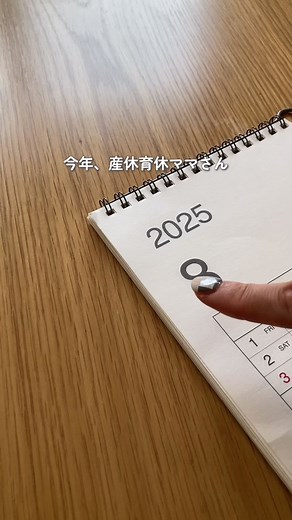 扶養の種類と申請方法について解説