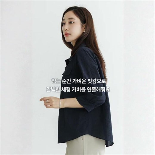 지금 날씨에 딱! 입기 좋은 블라우스, 오직 데드라에서!