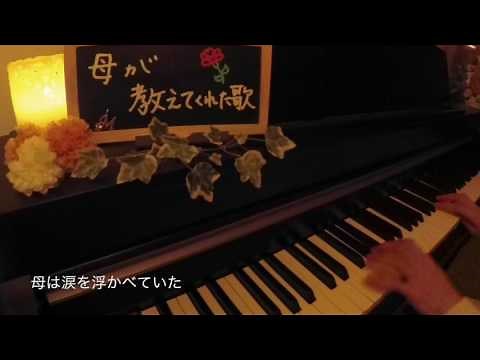 「母が教えてくれた歌」ドヴォルザーク /「 Songs my mother taught me 」【おうちde】クラシック