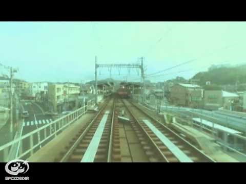 Quruli - Akai Densha (Red train)