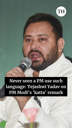 5.4K views · 74 reactions | Never seen a Prime Minister use such language; PM Modi talks about semiconductors, data centre in Gujarat but talks about 'katta' (pistol) in Bihar: Tejashwi Yadav on PM Modi's 'katta' remark. #BiharElectionsWithTheHindu | The Hindu | Facebook