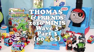 New Thomas Minis 2016/3 Wave 3 Part 3! Tootsie Roll Percy, Fruit Chews Henry, Blow Pop James!