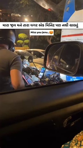 #trendingreels #viralreels #trending #viralvideos | Cjivan