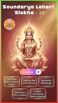 Pitru Dosha Nivarana Mantra | Rahu Dosha Remedy | Enemy Removal Sloka | Soundarya Lahari