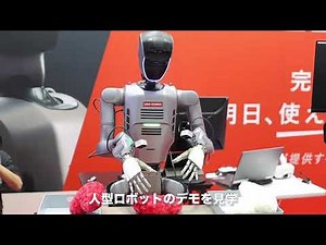 Humanoid Robot EXPO held... attracting keen attention from manufacturing industry representatives.