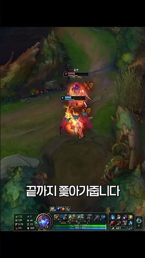 How to become a master with Jungle Rammus