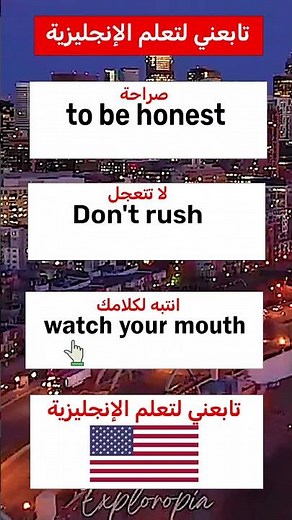 كورس شامل لتعلم اللغة الانجليزية