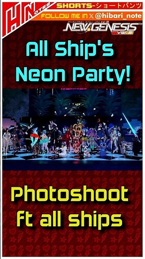 【PSO2NGS】All Ship's Neon Party! Photoshoot #mmorpg #pso2 #pso2global #ngs #sega