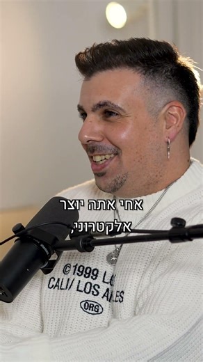 בקרוב הסאונד הולך להשתנות לגמרי? #sunoai #suno #ableton #flstudio #cubase