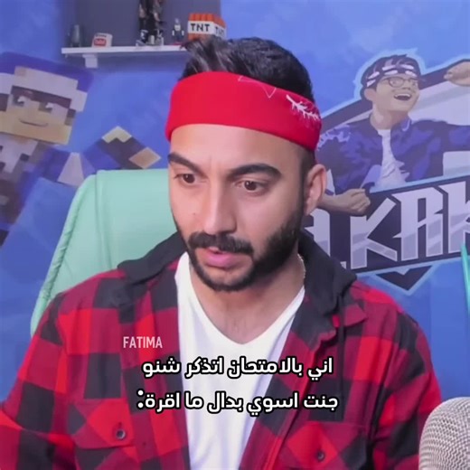 حفيفي 😹🙏🏿 . . . . . . .. . مصطفى core: #مصطفى_كيم_اوفر #ميمز #fyp #الشعب_الصيني_ماله_حل😂😂 #tiktok @Mustafa Game Over مصطفى سيرفر نص قلب