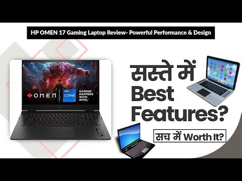 HP OMEN 17 Gaming Laptop Review- Powerful Performance & Design | Review in Hindi | Features