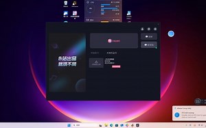 Extreme Tuning Utility功耗解锁软件简单使用