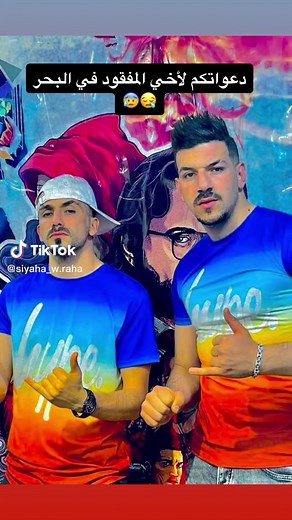 Supreme Style: Blue and Red T-Shirt Fashion Statement