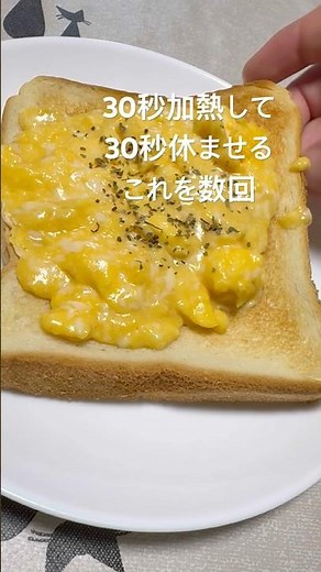2つの材料と1つのポイントだけでできる背徳スクランブルエッグが美味すぎる！#vlog #shortvideo #簡単レシピ #卵 #朝食