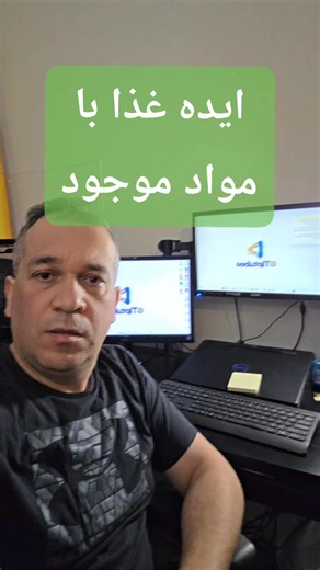 TipTubee on Instagram‎: "👋 سلام به همه آشپزها و کسانی که دغدغه "امروز چی بپزم؟" رو دارید! امروز می‌خوام یه وبسایت جادویی رو بهتون معرفی کنم که مشکل کمبود مواد اولیه رو حل می‌کنه: Supercook.com! 🍳🥕 Supercook.com: دستور غذا بر اساس مواد اولیه موجود! تا حالا شده یخچال رو باز کنید، چند قلم مواد غذایی داشته باشید، اما ندونید با این‌ها چی بپزید؟ Supercook دقیقاً برای همین مشکل ساخته شده! این وبسایت یک موتور جستجوی هوشمند برای دستورهای غذاییه که بر اساس مواد اولیه‌ای که در حال حاضر در آشپزخانه شما و