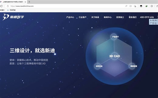 B01-天工CAD下载与安装