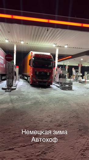German Winter Trucking Adventures