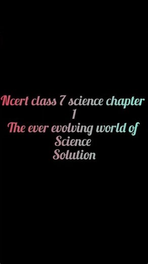 Ncert class 7 science chapter 1 solution