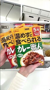 狭くても備えるストック収納